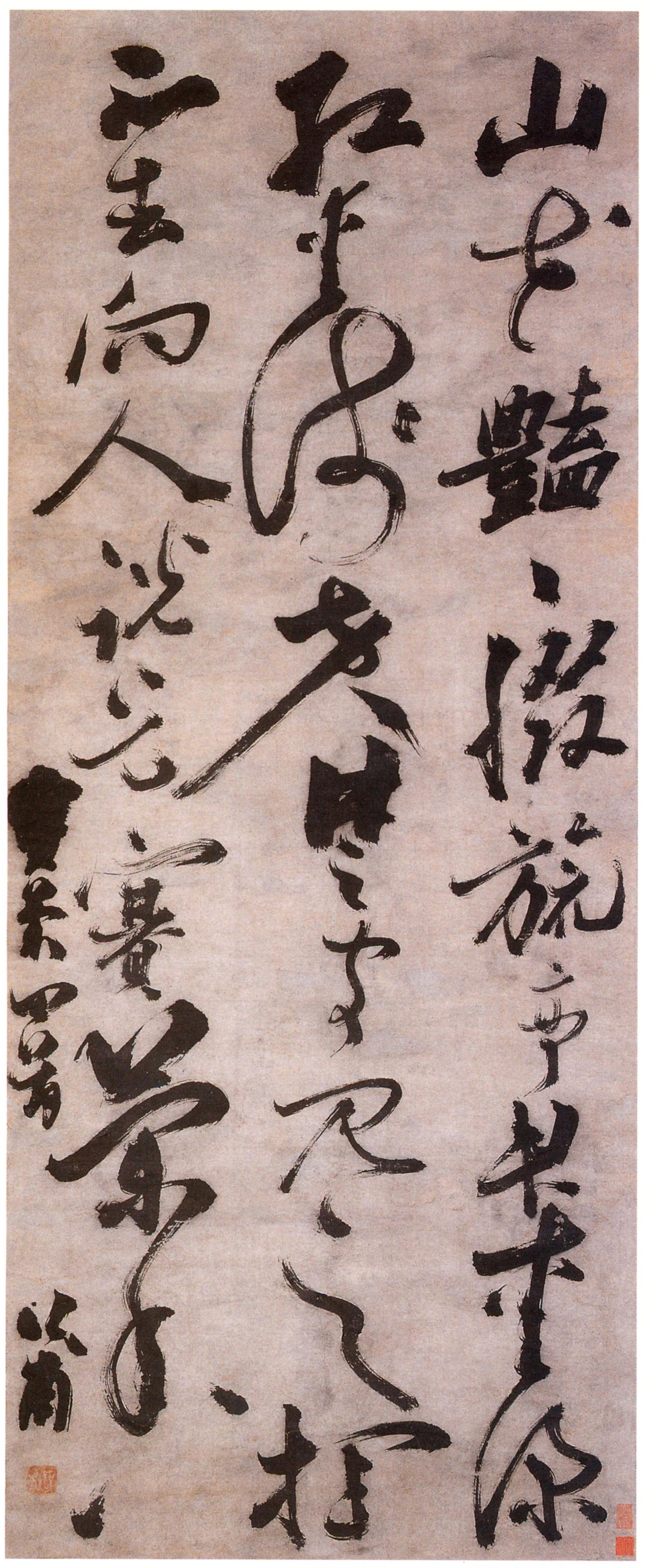 肆而不流|陈献章草书《七绝赛兰香诗轴》