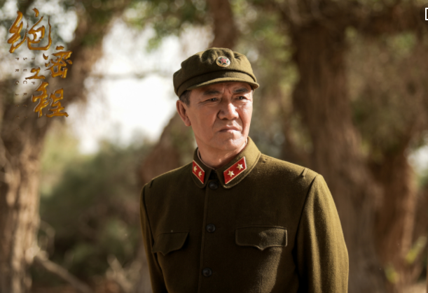 了,在《亮剑》之前,他还演过《死证》《布尔什维克兄弟》《横空出世》