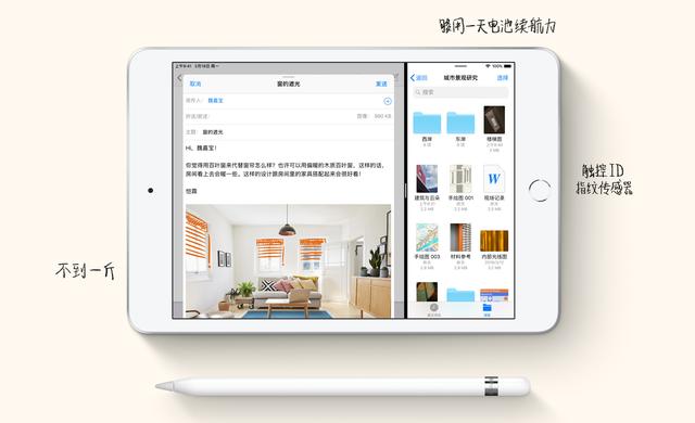 iPad mini5正式发布,性能翻了四倍,价格还更便