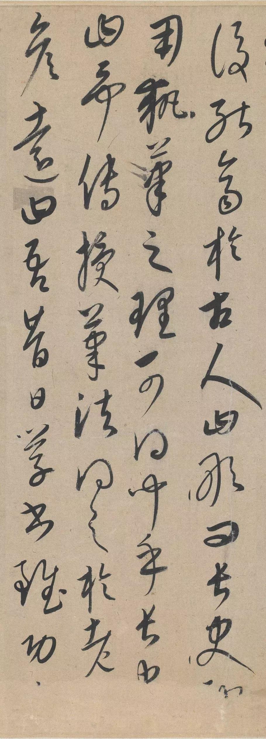 康里巎巎|书法|虞永兴_新浪新闻