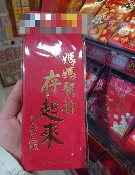 搞笑图片幽默段子笑话老哥为了不让女友查手机砸掉值得吗