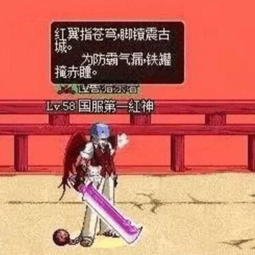 DNF:红眼玩家最羡慕的一套时装,大部分鬼剑士都夜不能寐|时装|剑士|地下城与勇士_新浪新闻
