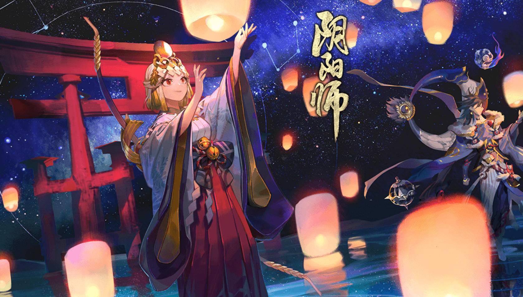 阴阳师2月27日体验服:化鲸加入卡池,对弈竞猜暗示新式神?