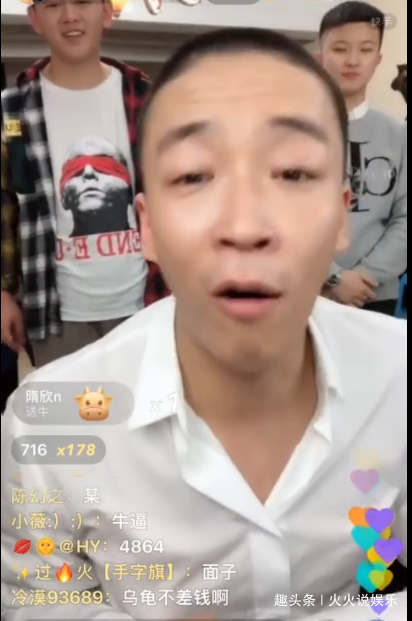 快手刘一手为借钱还债,暴露直播真实收入,甚至