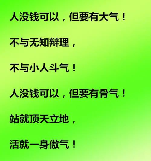 人,要是没钱了,连亲戚都看不起你,说的太现实(句句扎心)