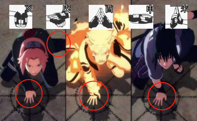 火影忍者5种极难结印手势第1个通灵九尾第4个召唤死神