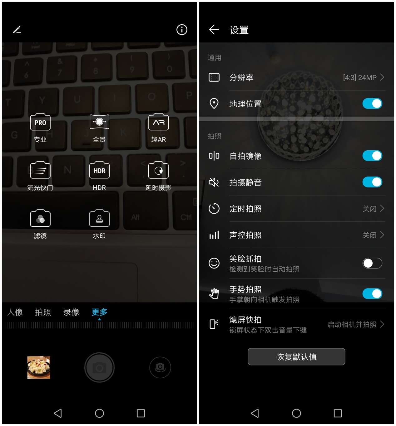 荣耀10青春版评测:全新幻彩渐变,逆光暗光拍照