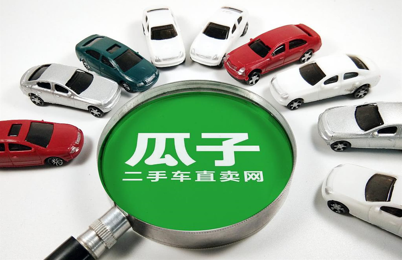 吹牛也是要上税的瓜子二手车因涉嫌虚假宣传被罚上千万