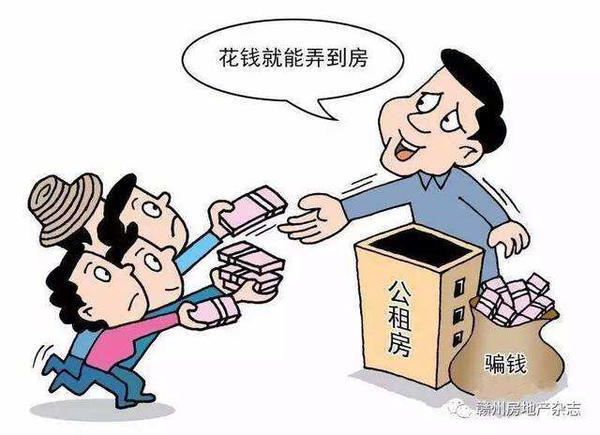 交1.3万"手续费"能办公租房?郑州一女子被坑后4年追回这笔钱