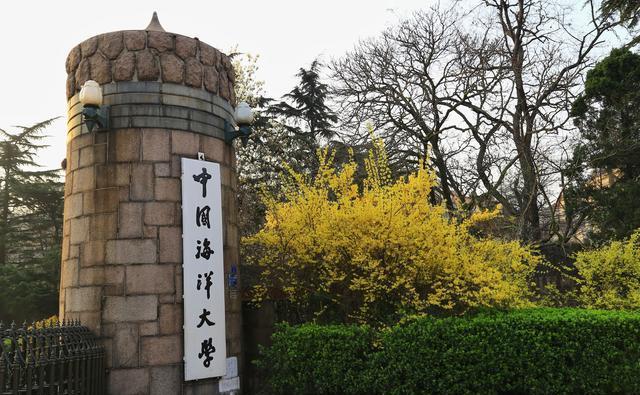 山东"最神秘"的985大学!人称"海洋巨舰",考上的都是学霸!