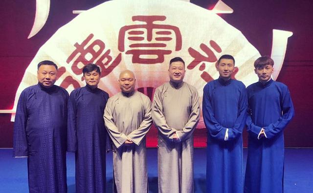 接替张鹤伦成德云六队台柱子,郭德纲开始推出第三梯队
