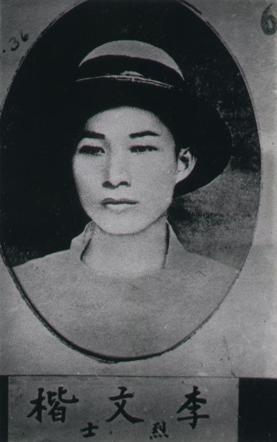 黄花岗七十二烈士,其实有一人还活着,他是谁后来去了哪?