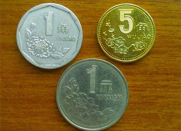 两枚难得的老三花硬币,总价值高达4000元,谁也没想到!