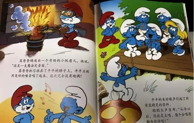 有声绘本:《魔法笛》经典故事