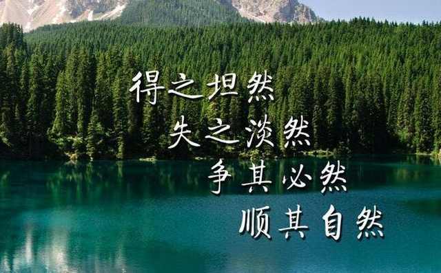 会生活的人,才不会辜负生活!
