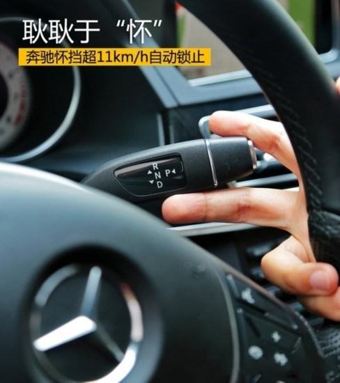 借朋友的劳斯莱斯,不好意思问怎么挂挡,结果弄断了,对不起朋友