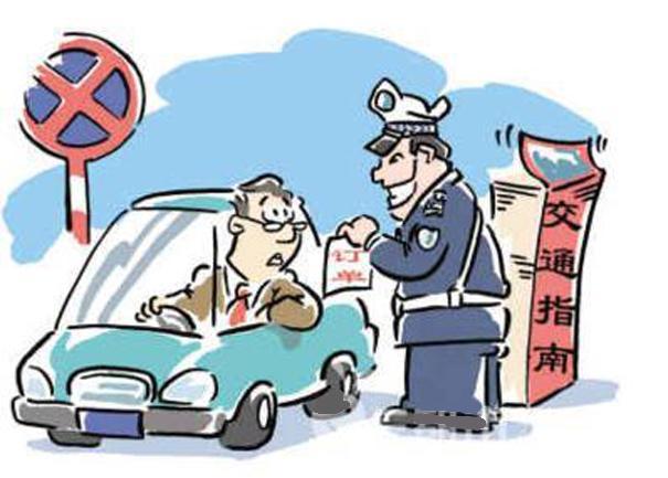 丰都交警开罚款年卡网友辣评鬼城办鬼事想钱想疯了