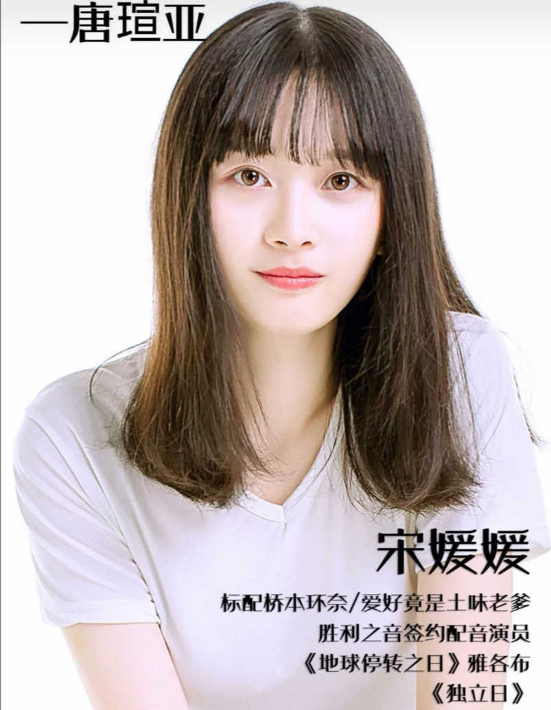 王者荣耀:瑶配音小姐姐声音不仅好听,颜值还爆表,真是声如其人