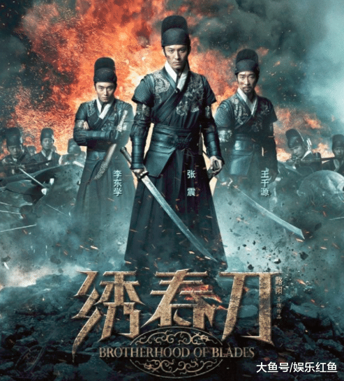 电影绣春刀3明年开拍时长178分钟