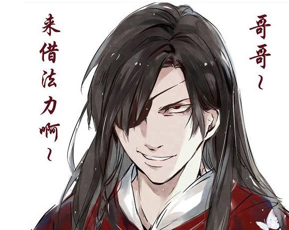 天官赐福表情包火了花怜道侣出品的狗粮管够哥哥来借法力啊