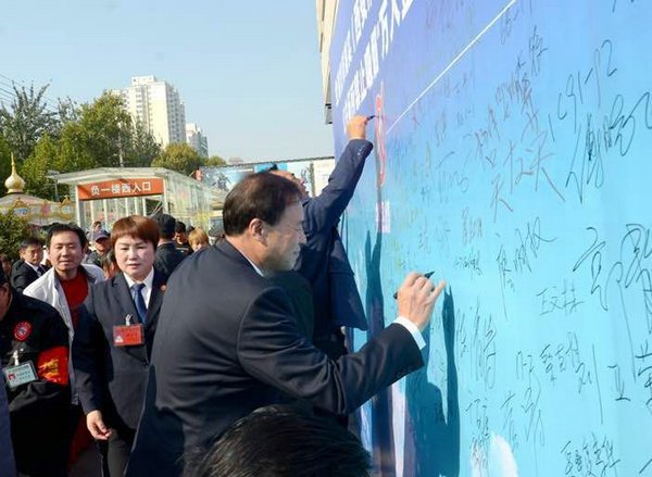 贝斯特集团举行商户签名活动 响应西安"最严控烟令"