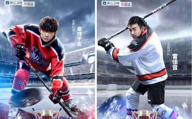 《大冰小将》预告:千玺把每个孩子的名字都记住,雷佳音赞不绝口