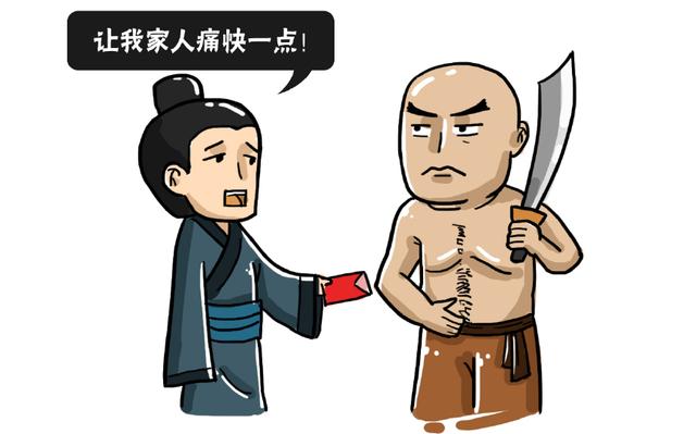 古代刽子手福利有多好?光补助就够一年开销,还有钱颐养天年
