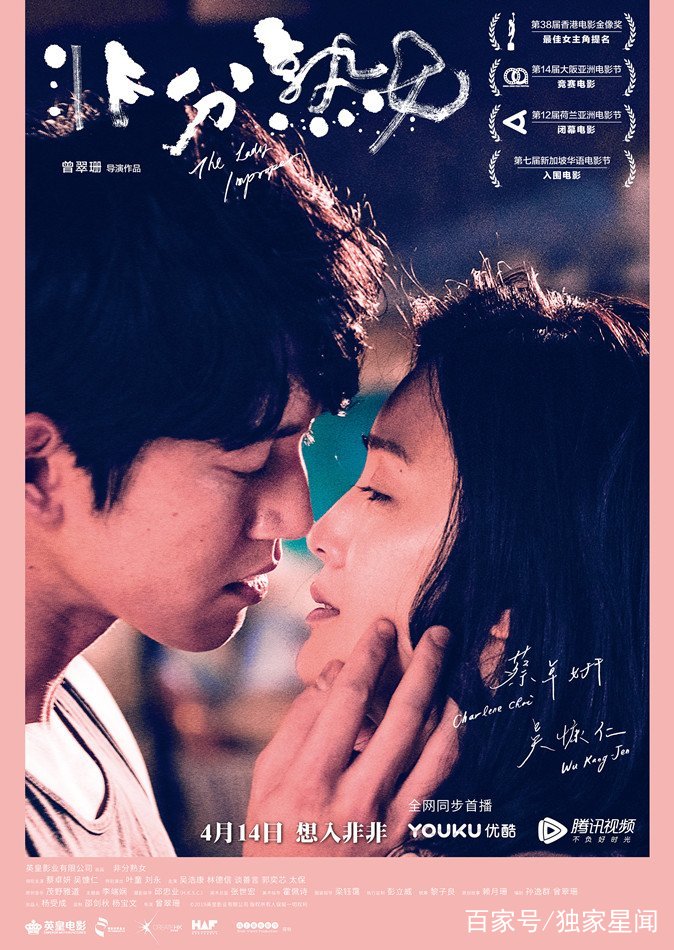 2019蔡卓妍剧情 非分熟女 未删减版 Bd1080p 粤语中字 中国高清电影网