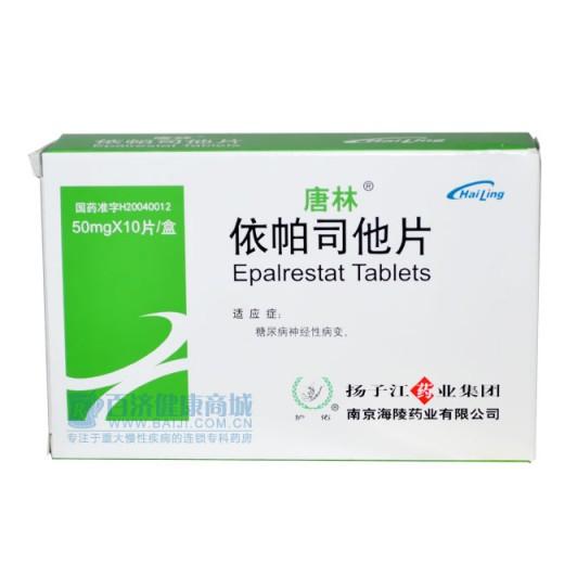 5,木丹颗粒生产企业名称:辽宁奥达制药有限公司6,奥力宝(硫辛酸注射液