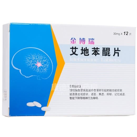 四种用于神经损伤治疗药物