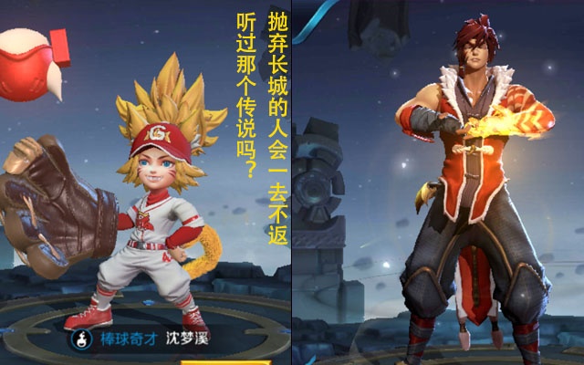 王者荣耀:话痨沈梦溪,讨好公孙离,嫉妒玄策,喜欢守约做的饭