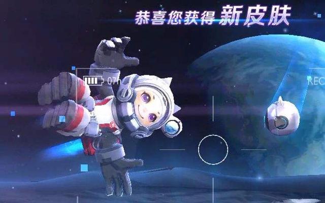 最稀有的皮肤其实是鲁班的星空梦想,因为是荣耀典藏皮肤,只有荣耀水晶