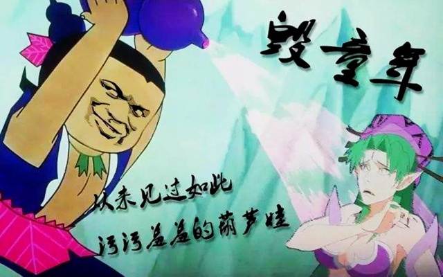 并且还有好几件厉害的法宝,让前来解救爷爷的葫芦娃们吃尽了苦头.