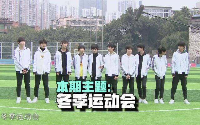 tf家族運動會名單公佈颱風少年團與三期練習生同框又捧新人