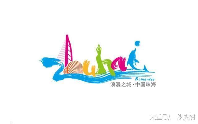 广东省标志图案图片