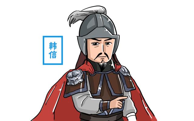 韩信为何被后人尊为“兵仙”?看看他打败的都是哪些人?|韩信|章邯|魏豹_新浪新闻