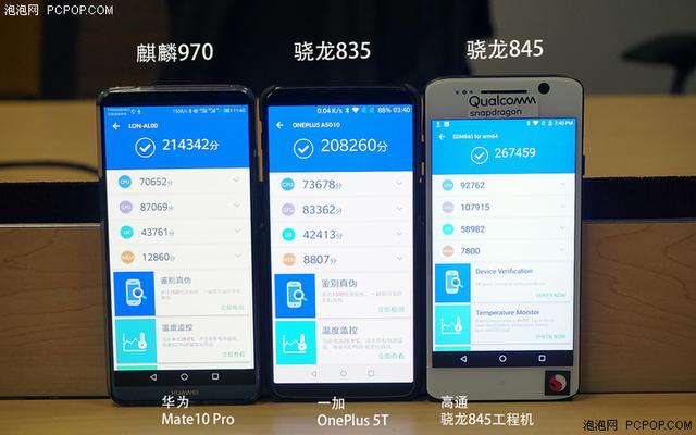 安卓最强处理器高通骁龙855安兔兔跑分突破36万