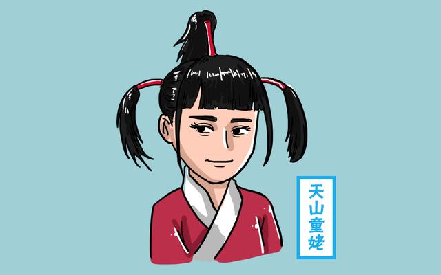 天山童姥是逍遥派创始人逍遥子的大弟子,也是无崖子和李秋水的大师姐.