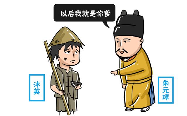 朱元璋领养一乞丐为义子,乞丐长大知恩图报,替他打下一个省