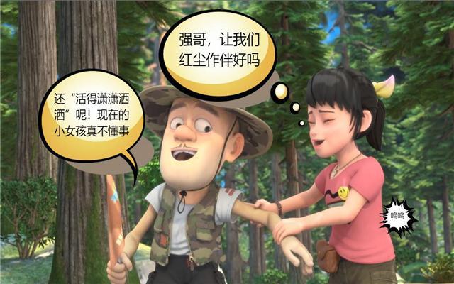 熊出没:在新年里最适合在一起的cp,第四对完美!