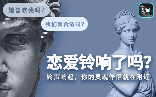 春节餐桌c位争夺souler也需要c位出道