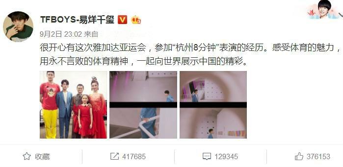 易烊千玺微博晒出一张合照,竟意外撞脸范丞丞