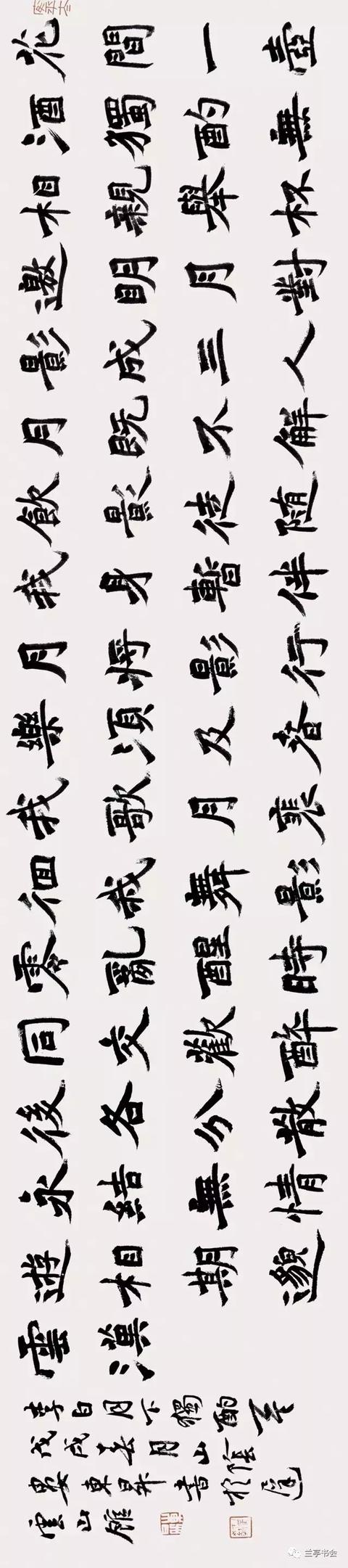 娄东昇|我写我神