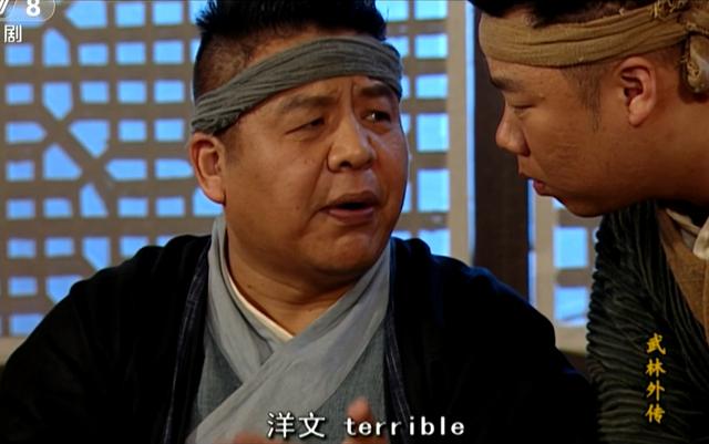 武林外传|捕头|郭芙蓉_新浪新闻