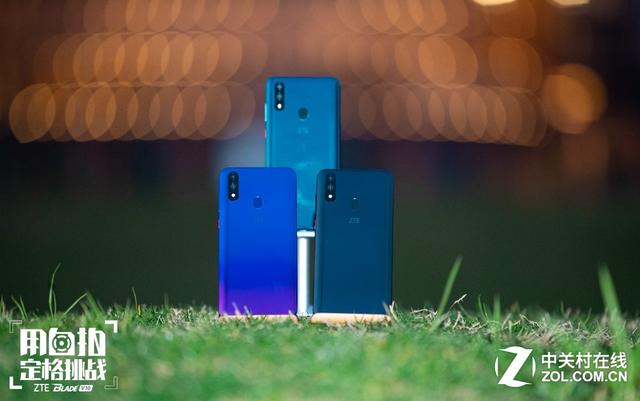 渐变美感千元自拍神器中兴bladev10图赏