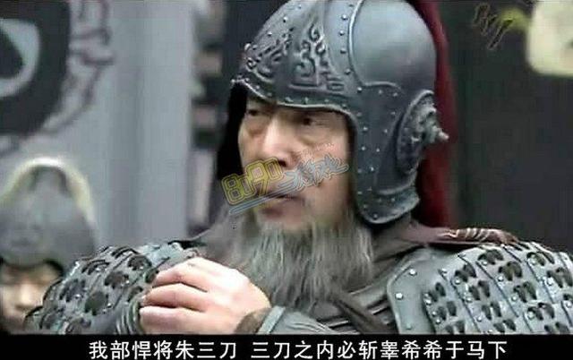 三国时期第一猛将刘三刀一人对抗吕布5000精兵比潘凤还厉害