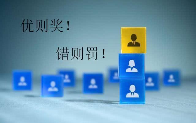 职场三句话:管理者要会用这三招,恩威并施,公私分明,适当回避