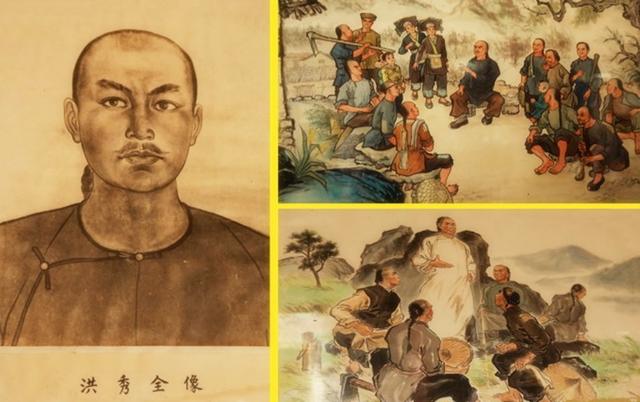 害中国人口损失三分之一,几十年都不曾恢复元气|金田|洪秀全|太平天国