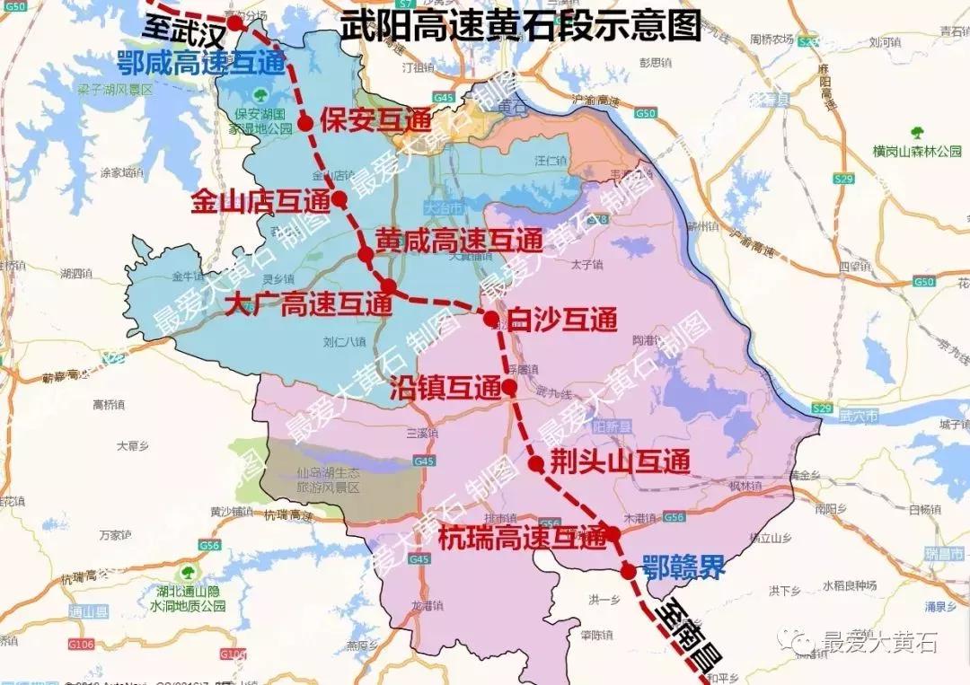 阳新高速规划线路图图片