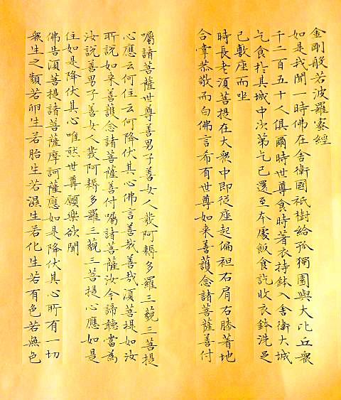 小楷秀朗雅致中见刚劲之气,书作平和简静萧散自然|王爱军|小楷|书法